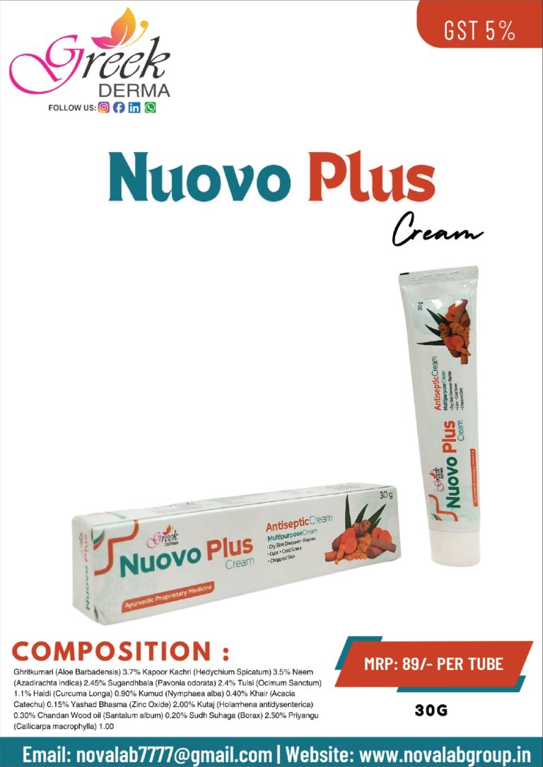 NUOVO PLUS Cream (Antiseptic Multipurpose Cream)