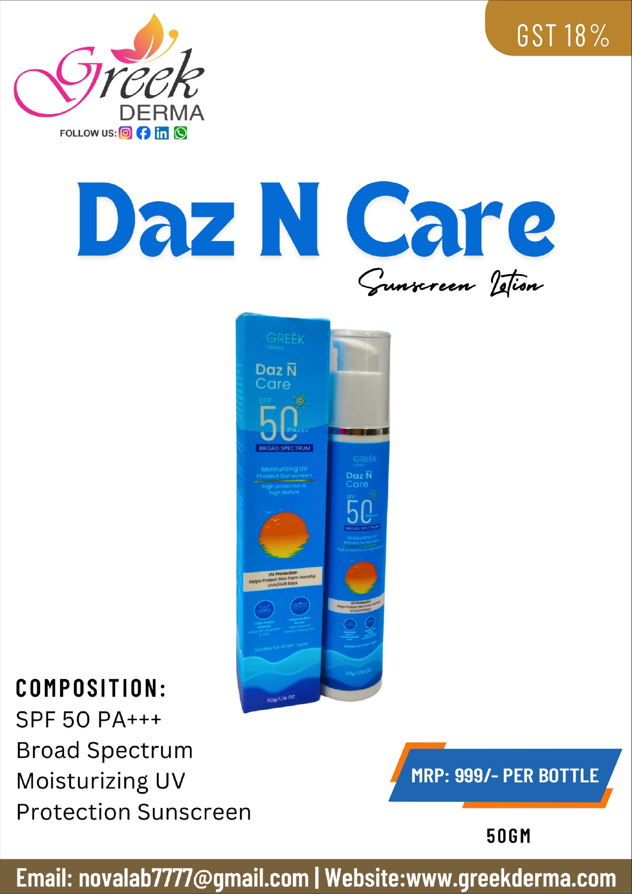 GREEK DAZ N CARE SPF 50 (MAAT) – Broad Spectrum Sunscreen