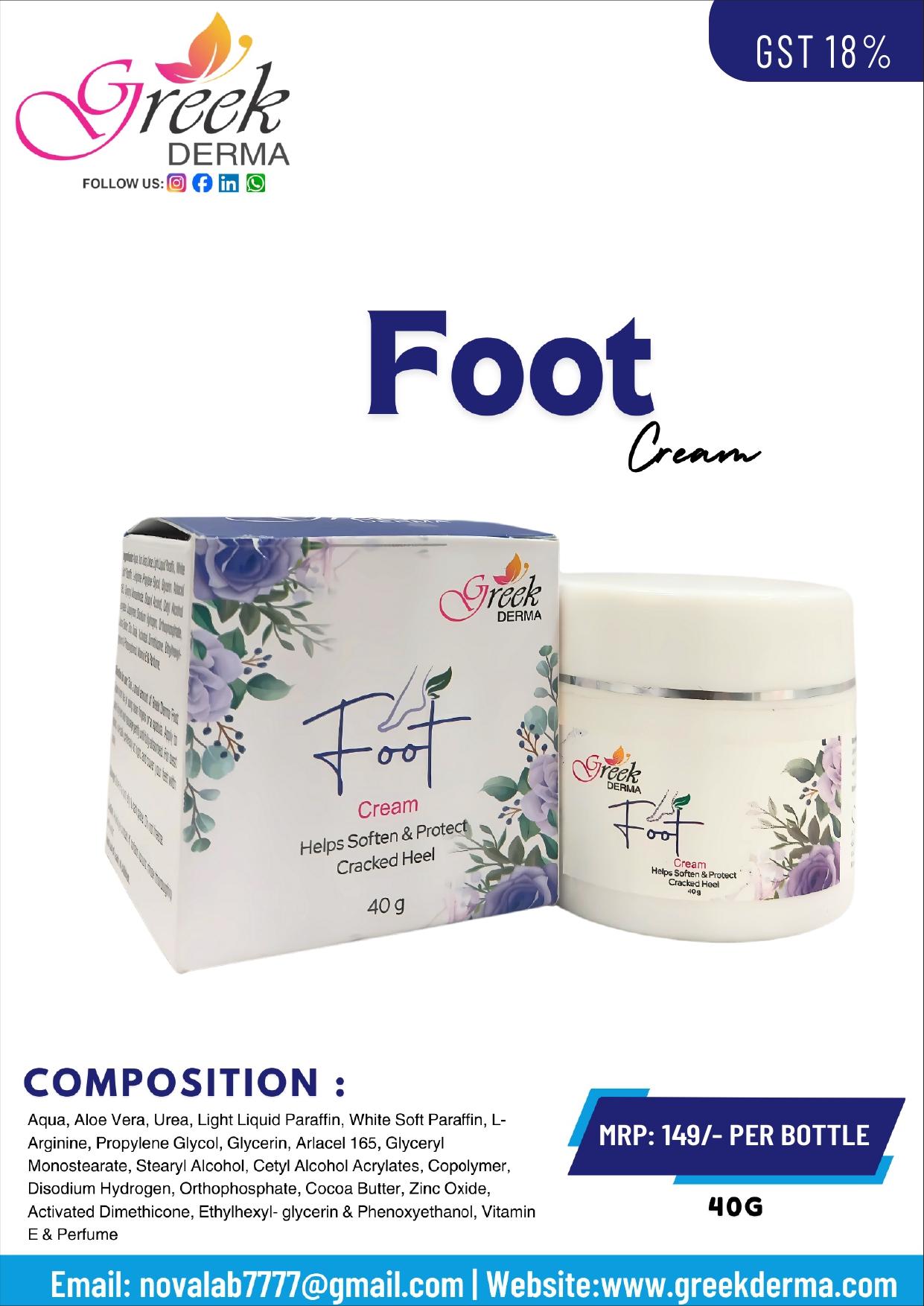 Foot Repair Cream (Paraffin Wax Foot Cream)