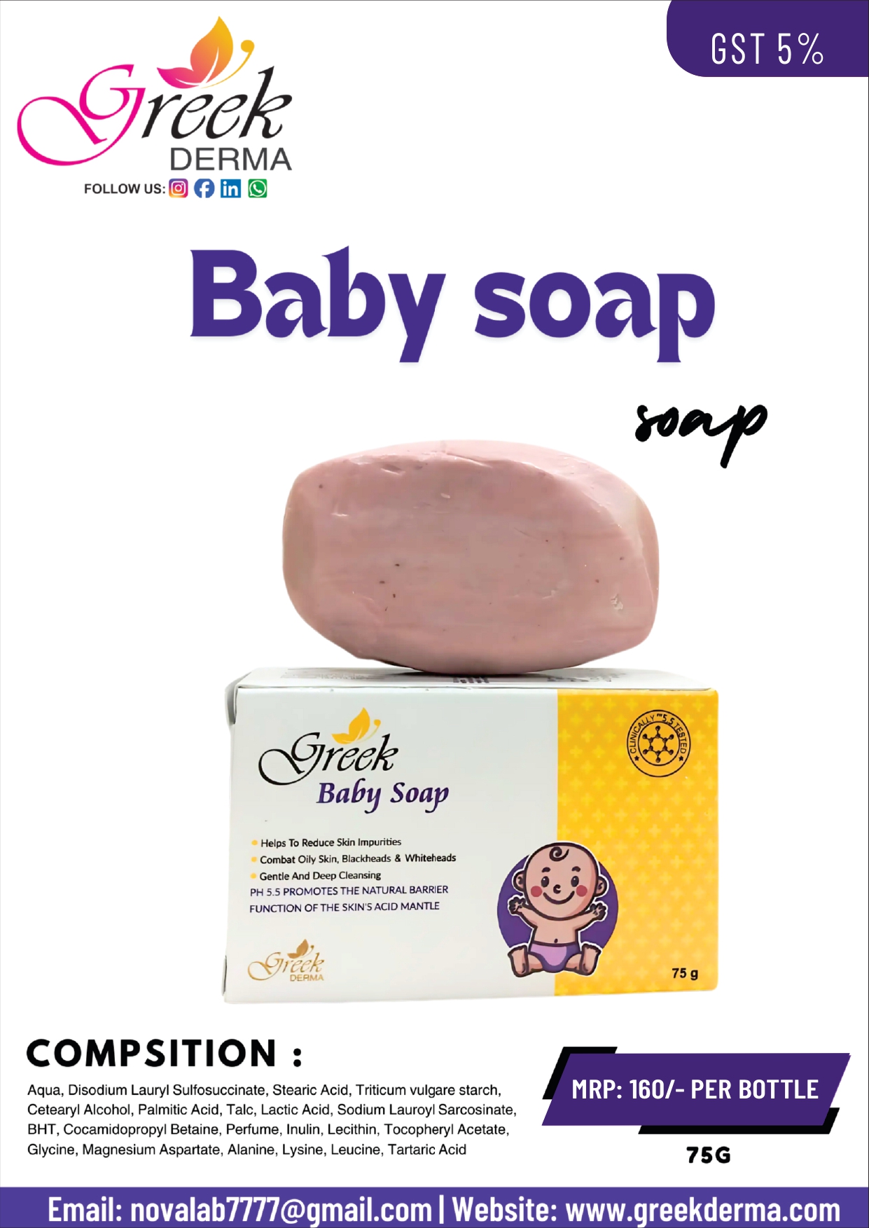 Baby Soap (Olive Oil & Almond Oil Enriched)
